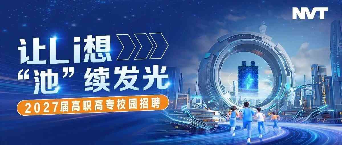 27届实习