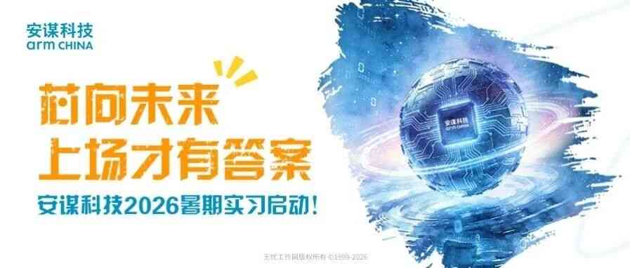 日常实习
