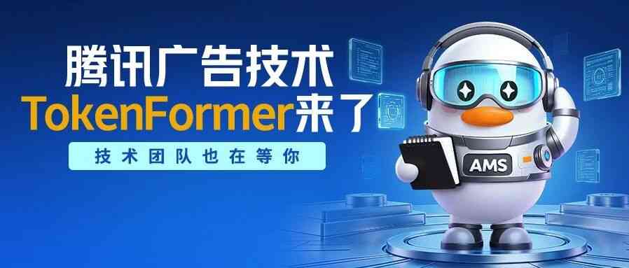 社招,校招