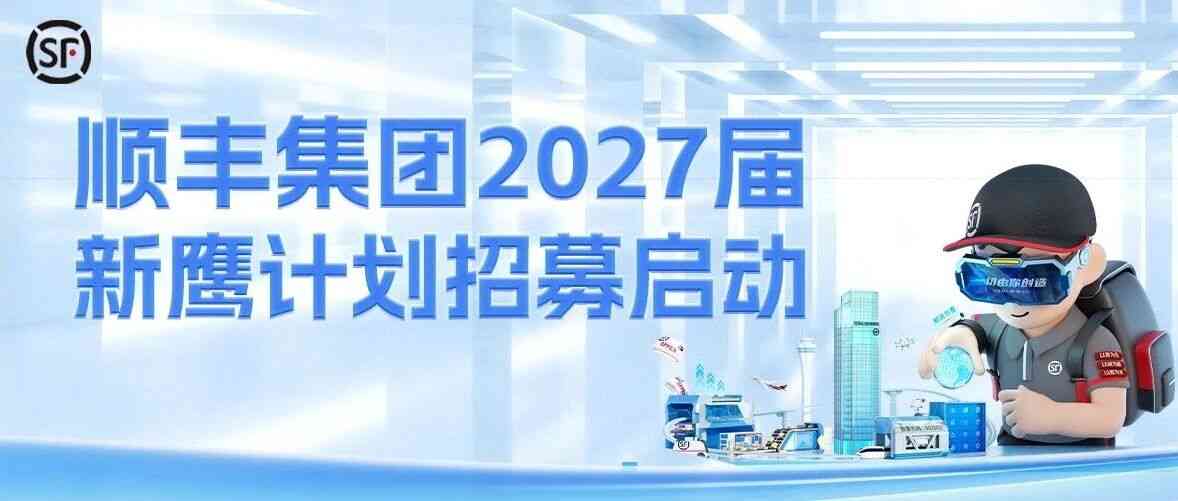 日常实习