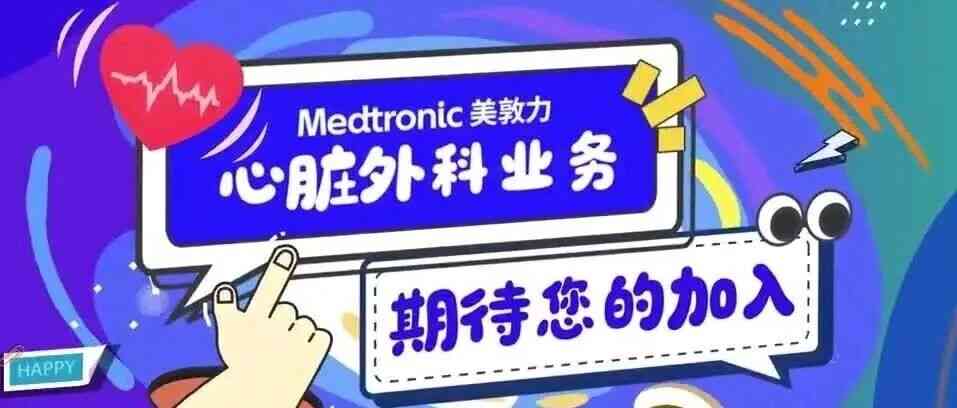 26届校招