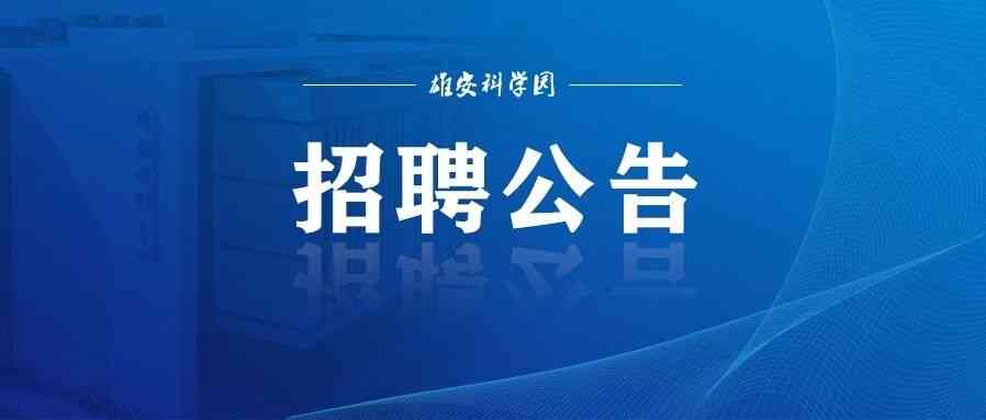 26届校招