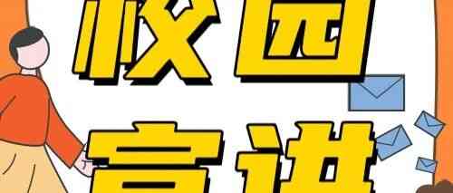 26届暑期实习生招聘