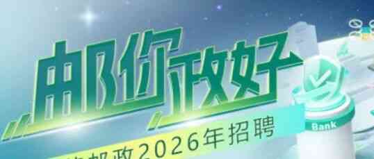 26届社招