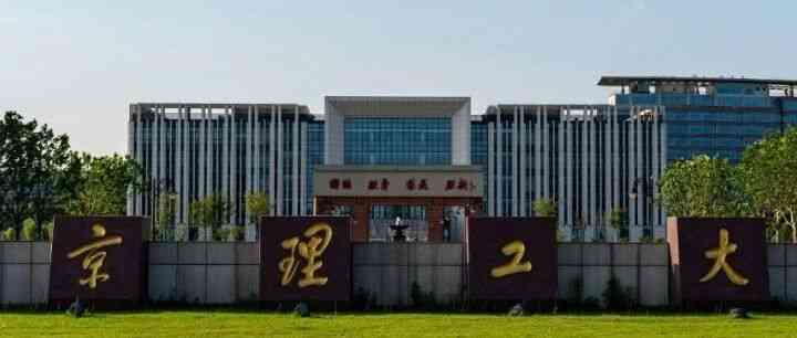 26届校招