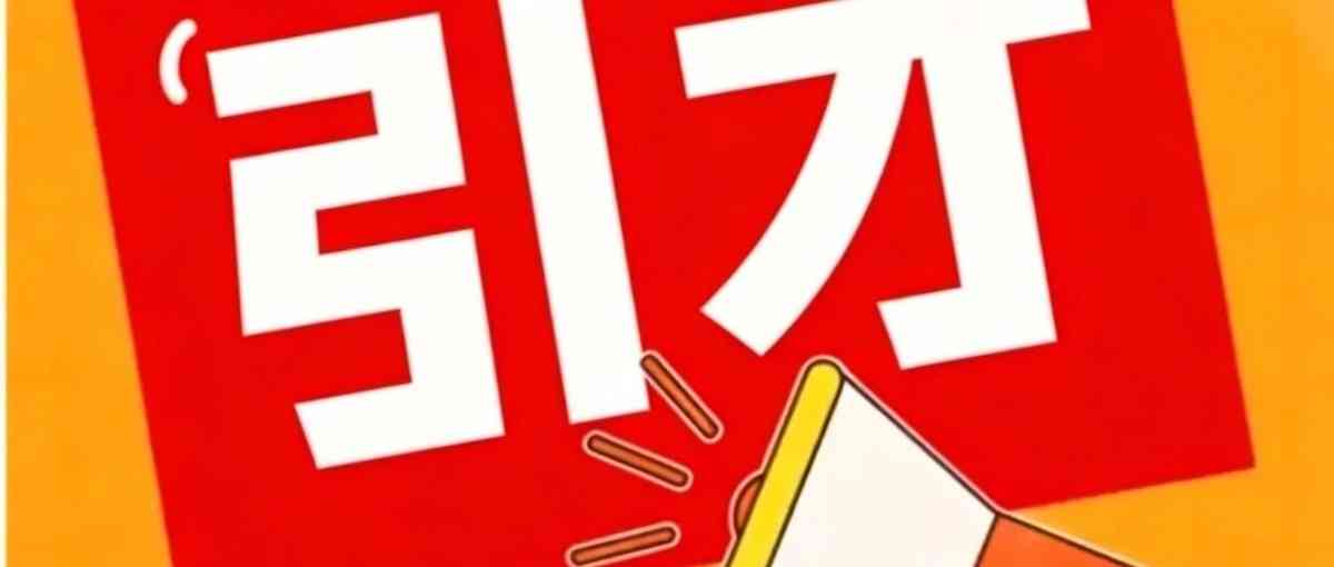 引才 | 阆中市2026年公开引进高层次人才公告