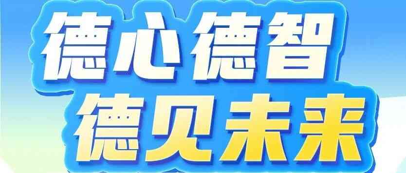 一德期货26春招