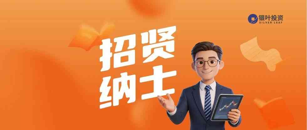 社招,校招