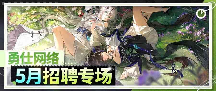 26届社招