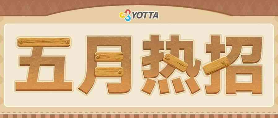 26届社招