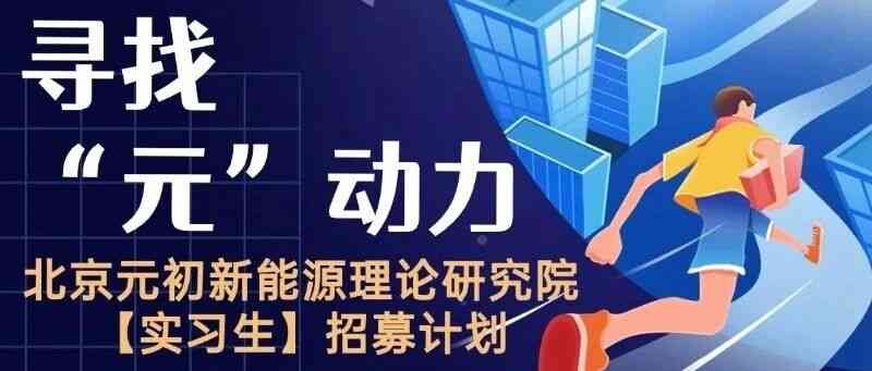 日常实习