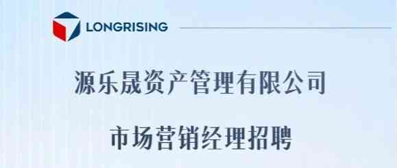 社招