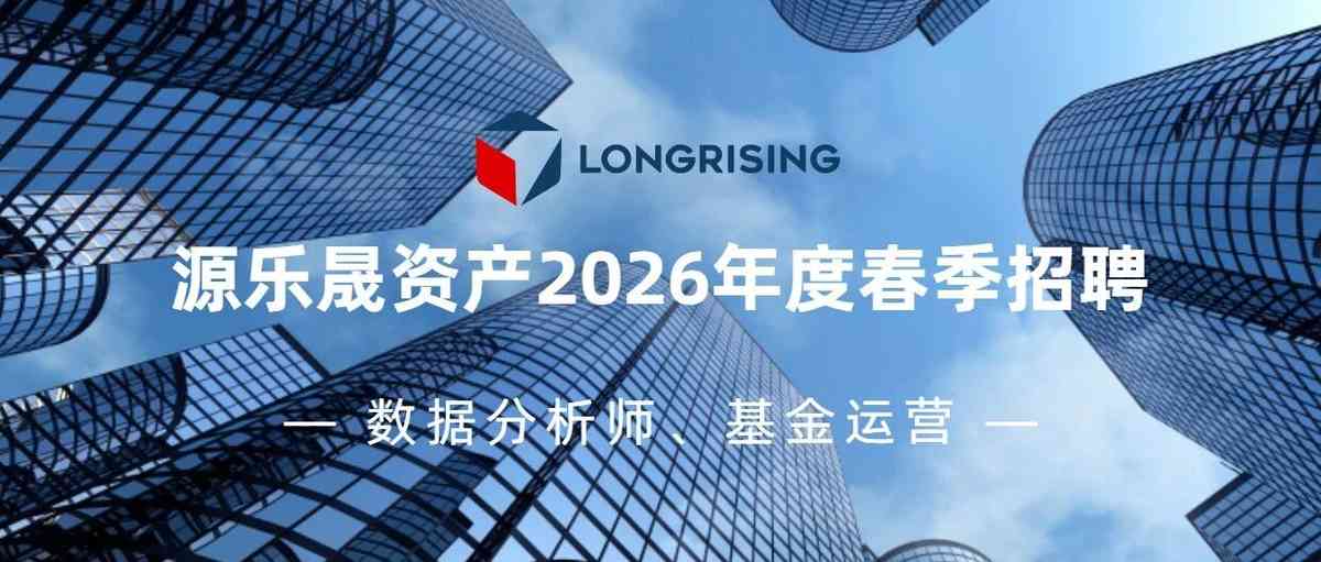 26届社招
