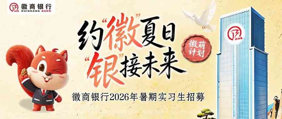 日常实习