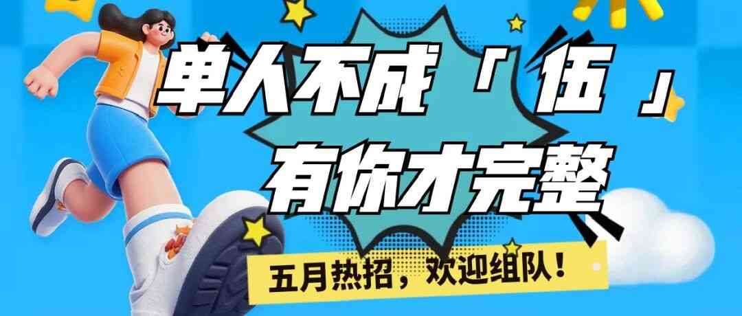 26届社招
