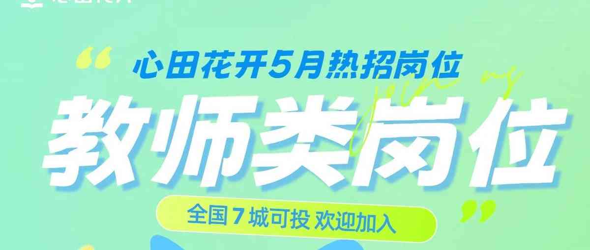 26届社招