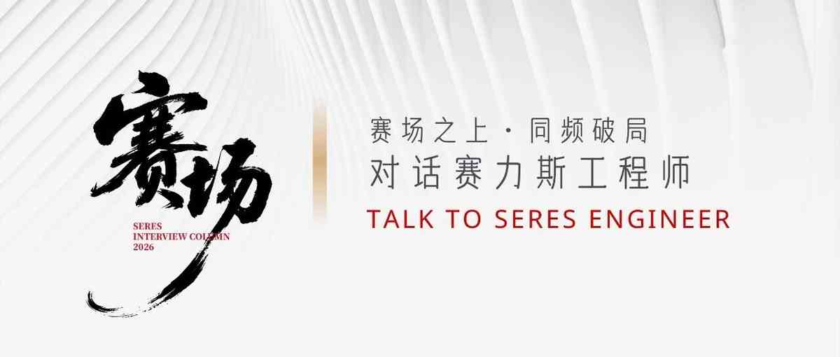 社招