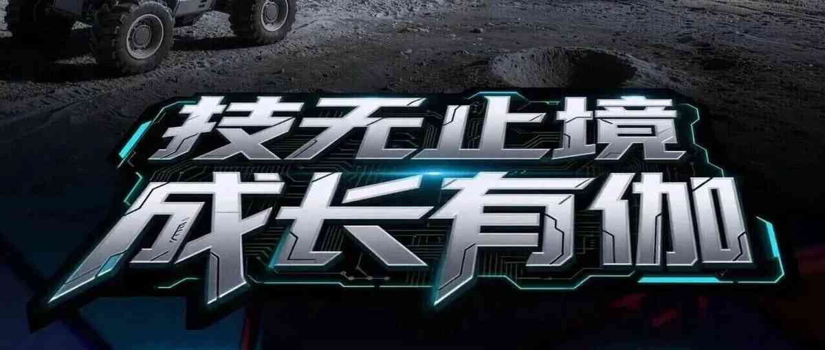 26届社招