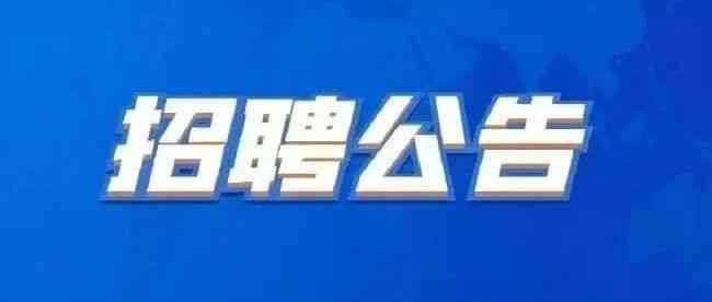 26春招
