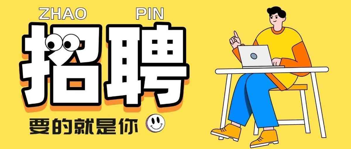 27届实习