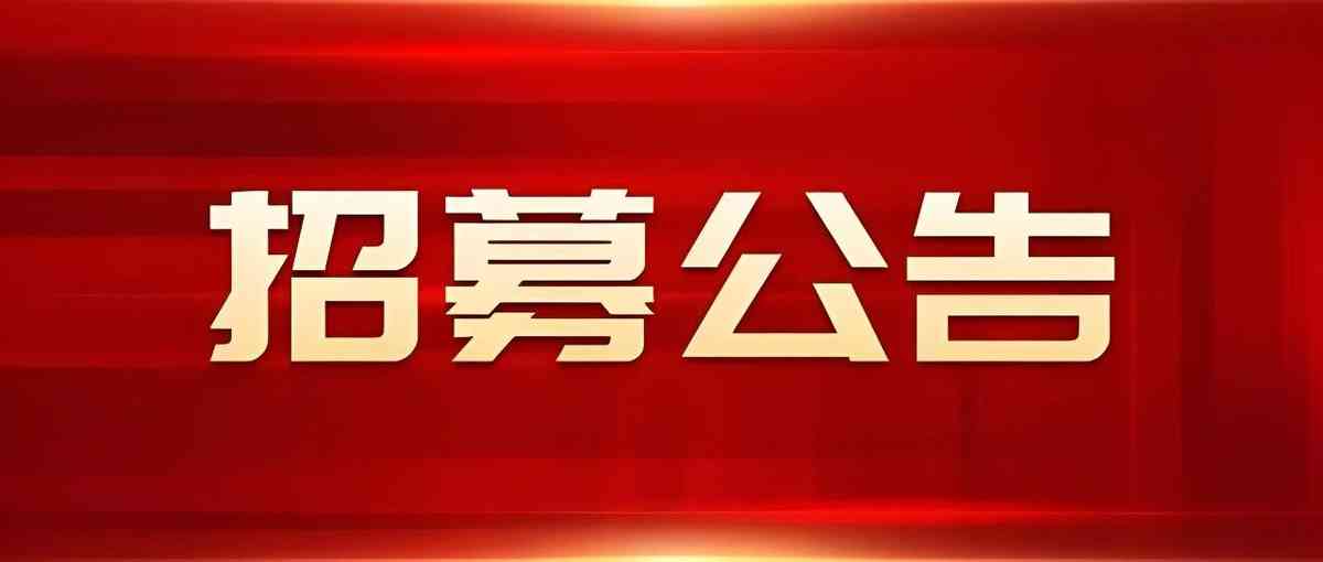 27届实习