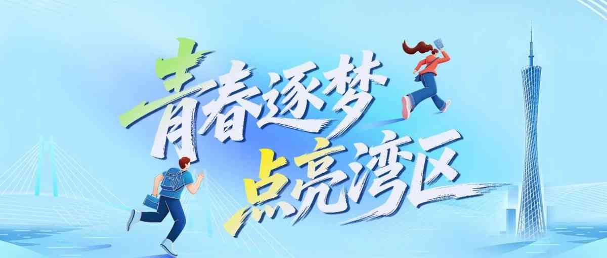 26届春招