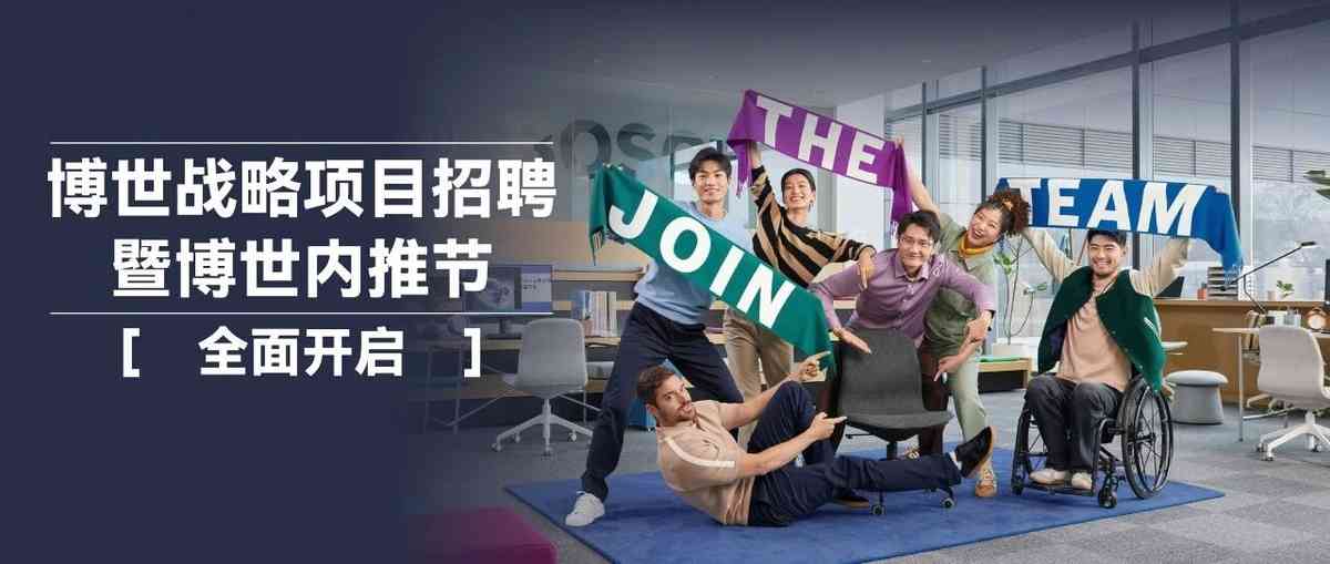 26届社招