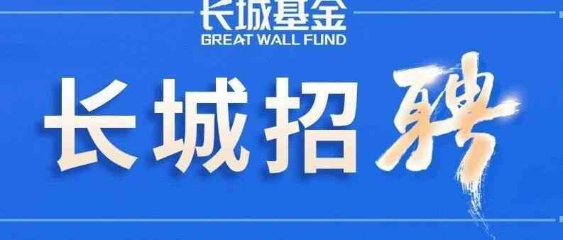 27届校招