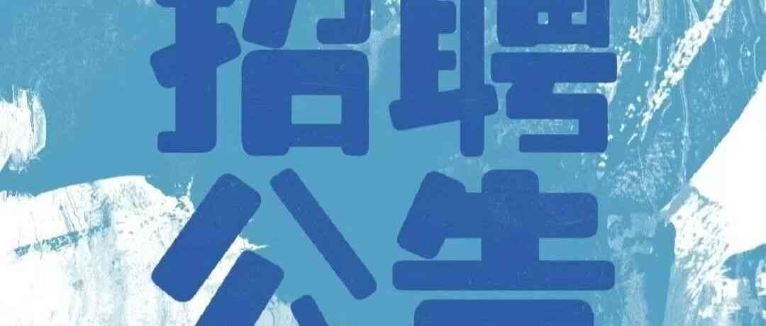 26届校招