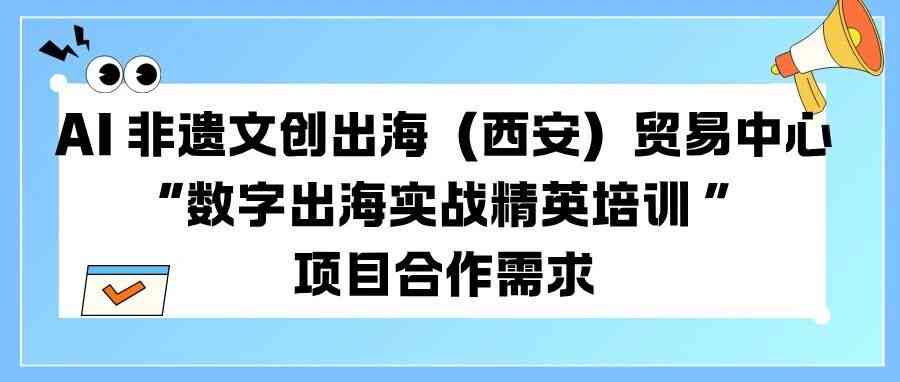 26届校招