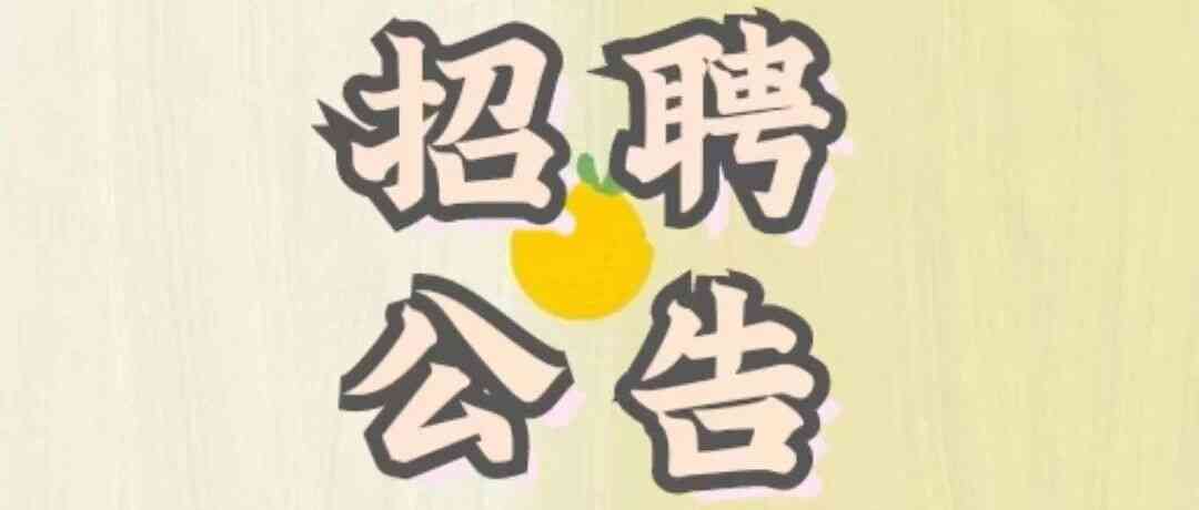 26届校招