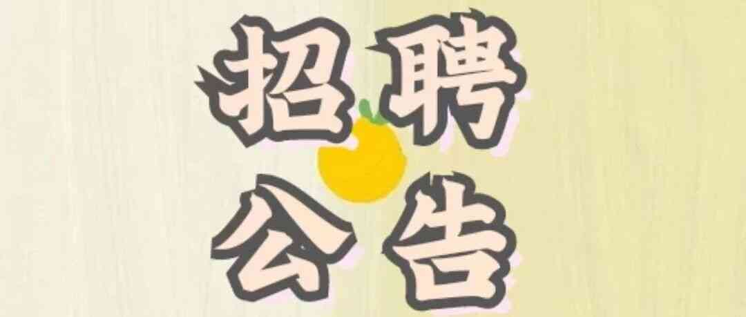 26届校招