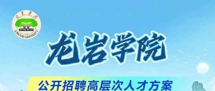 26招聘