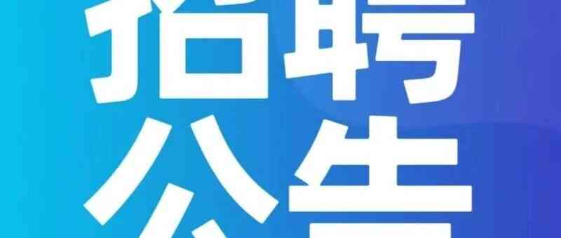 校招服务