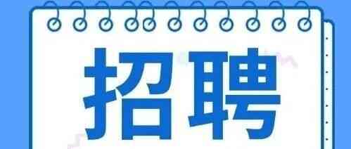 社招