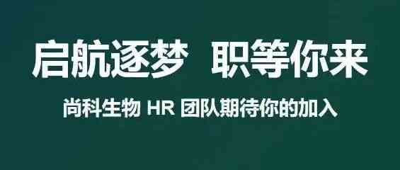 2026届校园招聘及就业指导活动