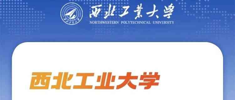 26届博士后招聘