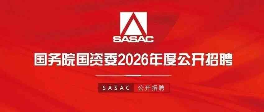 26届校招