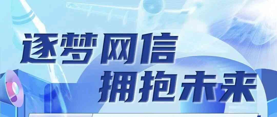 26春招