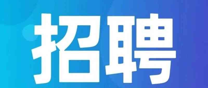 26届校招