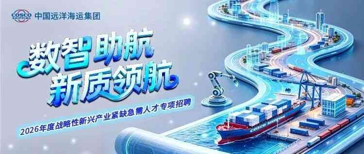 26届校招