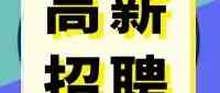26届校招