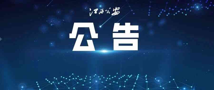 26届正式批