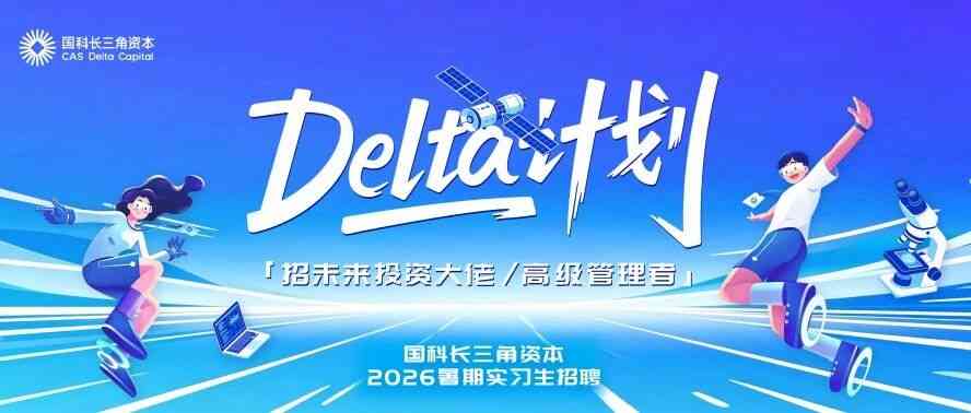 27届实习