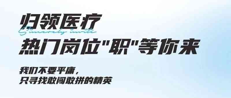 日常实习