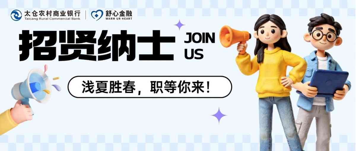 26届社招