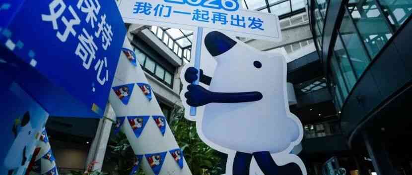 27届实习