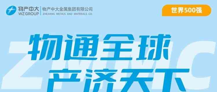 2026年暑期实习实习