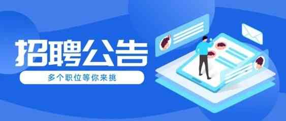 26春招
