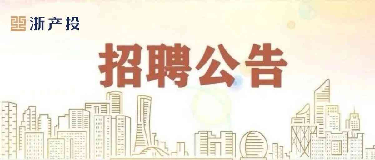 27届实习